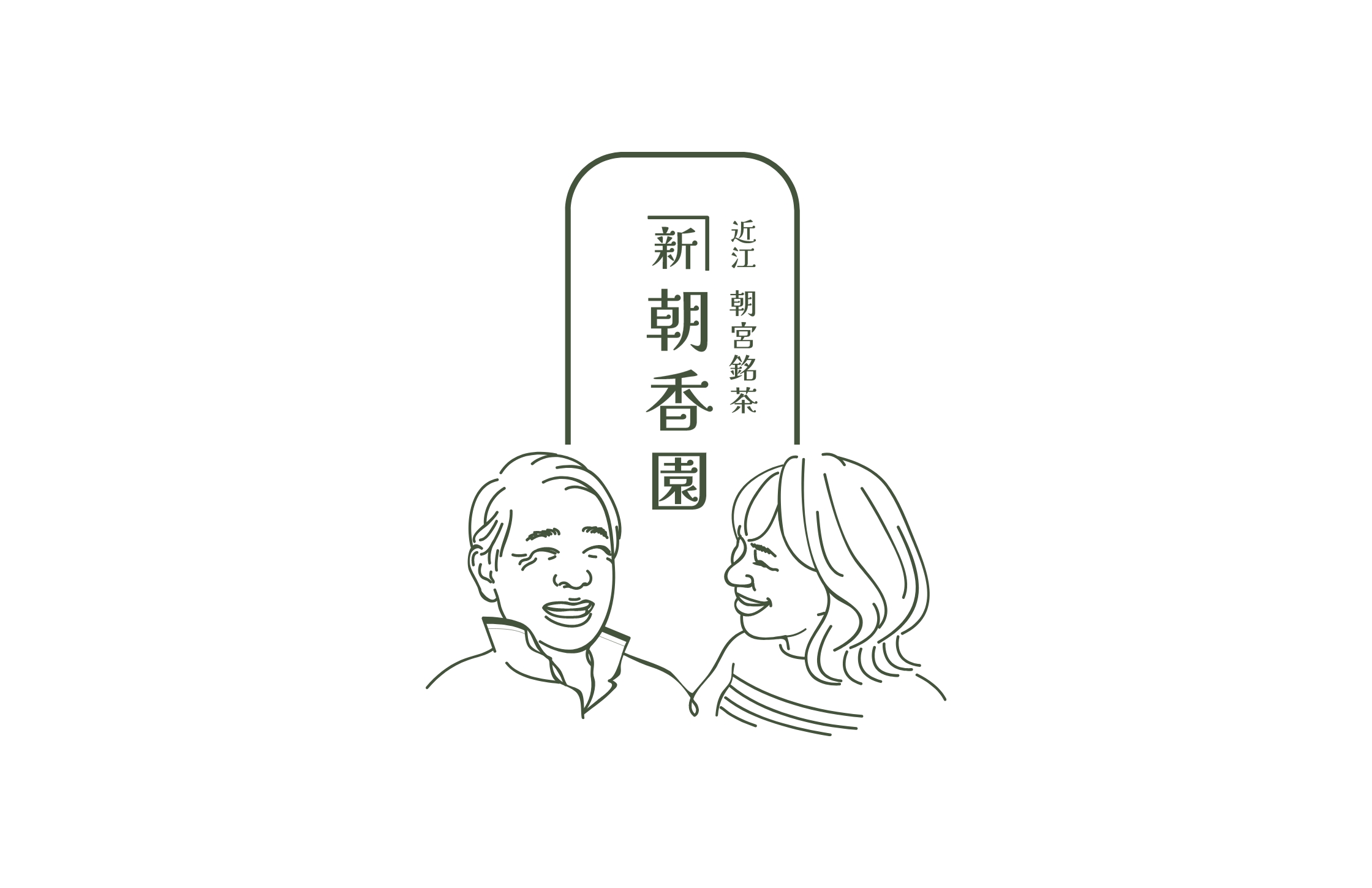 朝香園様イラストロゴ